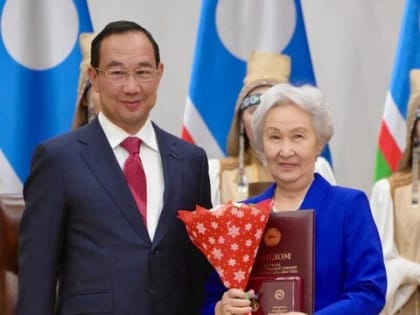Награда нашла героя!