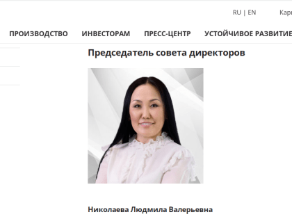 Что планирует компания АЛМАР в Оленекском эвенкийском районе?