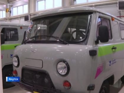 Модернизация медицинского транспорта в Якутии