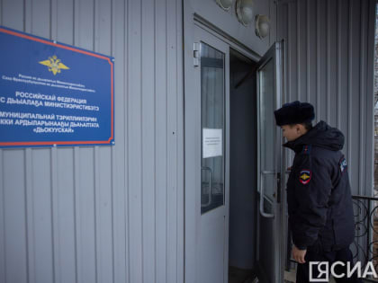 В Якутске за неделю в отделения полиции доставили 190 человек