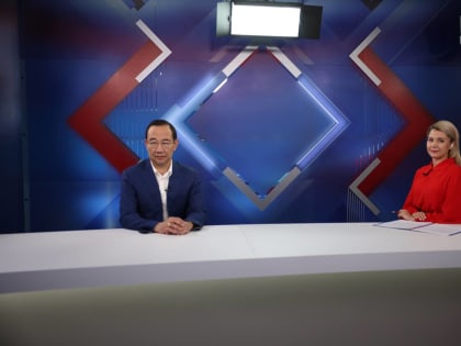 Телеэфир Айсена Николаева: Людей в Якутии жить стало больше