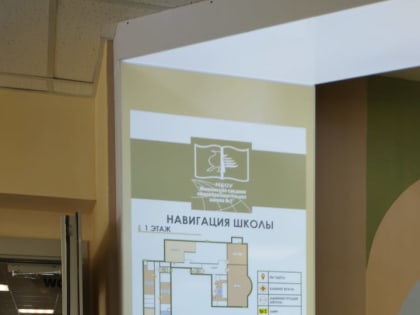 Строительство новой школы завершено в Усть-Алданском районе