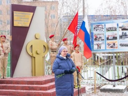 День отца и День матери в Якутске