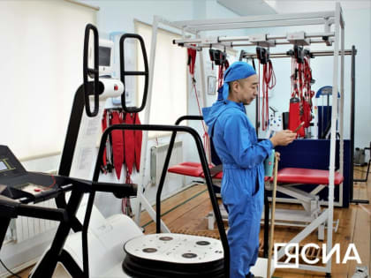 Более 130 участников СВО получили помощь в центре комплексной реабилитации Якутии