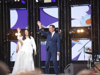 Глава Якутии поздравил жителей Алдана с Днем семьи, любви и верности