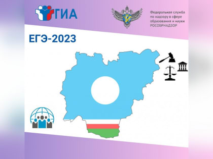 11 выпускников сдали ЕГЭ на 100 баллов в Якутии