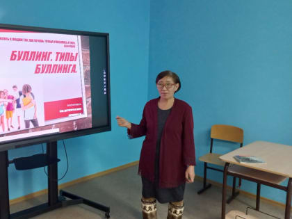 Студенты против буллинга и насилия в образовательных учреждениях