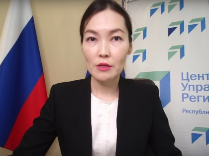 В МФЦ Якутии рассказали, как получить бесплатную юридическую помощь