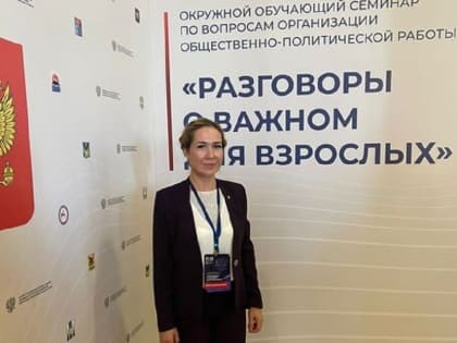 Любовь Фрунзе: «Возросший рейтинг президента показывает, что мы двигаемся в правильном направлении»