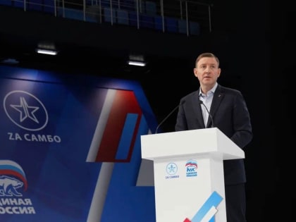 Депутат Ил Тумэна Иван Данилов принял участие в первом всероссийском форуме «Наука побеждать»