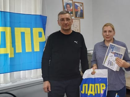 Приемы граждан депутатами ЛДПР в Якутии