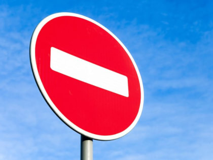 В Якутске будет перекрыта еще одна улица