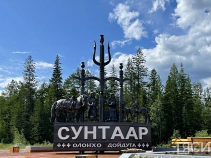 Роспотребнадзор: в Якутии отмечается значительное уменьшение вредных веществ в воздухе