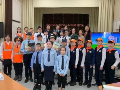 Интеллектуальная игра по правилам дорожного движения