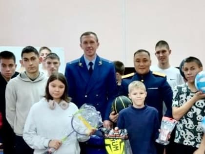 Офицеры навестили воспитанников детского дома