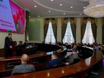 Председатель Якутской городской Думы поздравил коллег с наступающим Международным женским днем