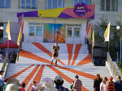 «АртАтриум»: концерт ко Дню семьи, любви и верности