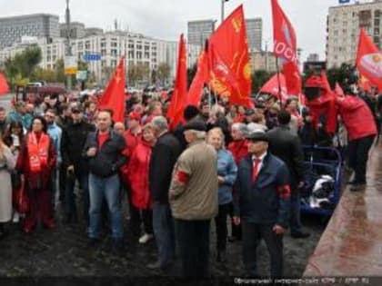 За нашу социалистическую Родину! Митинг памяти в Москве 4 октября 2023 года