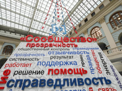 На форуме «Сообщество» в Якутске рассмотрят практики реализации закона о пробации