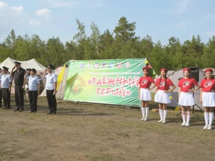 В Якутске пройдет республиканская военно-спортивная игра «Таежный герой»