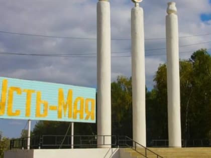 Якутская епархия проводит в Усть-Майском районе конкурс детского рисунка