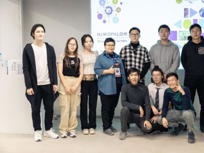 СВФУ: 133 школьника разработали проекты в «H.I.M»