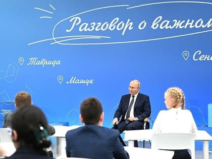 Якутяне могут стать участниками федерального семейного конкурса