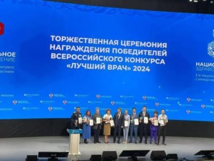 Якутская врачебная гордость: Мария Егорова признана лучшим врачом лабораторной диагностики в России