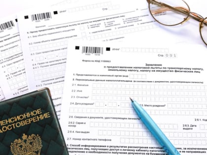 Проверьте право на льготы по налогам