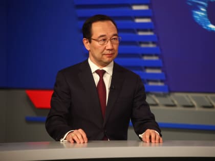 Глава Якутии поставил задачу о повышении охвата жителей республики отчетом правительства