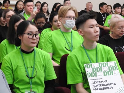 В Якутском медицинском колледже прошло открытие регионального этапа чемпионата «Профессионалы»