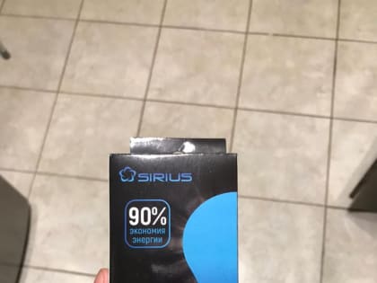 От светодиодной лампы чуть не загорелся дом якутян!