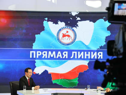 Рост ВРП Якутии сопоставим с темпами роста экономики КНР