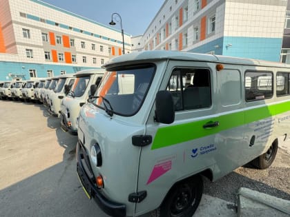 Автопарк медорганизаций Якутии существенно обновлен