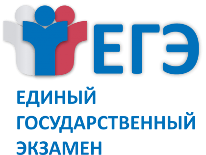 Выпускники сдают английский язык устную часть и информатику