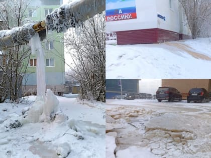 Фотофакт: Коммунальщики не торопятся устранять последствия аварий в Якутске