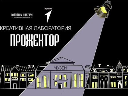 В Якутии создается школьный музей в рамках нацпроекта «Культура»