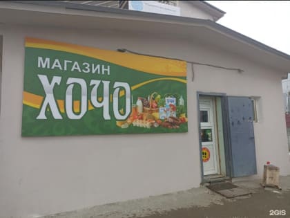 Проверка соблюдения экологического законодательства в Якутске