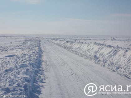 Грузоподъемность автозимников повысили в трех районах Якутии