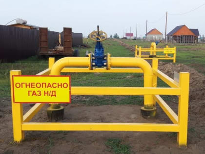 В Якутии продолжается реализация партийной инициативы по газификации