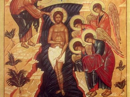 Крещение Господне: Что нельзя делать 19 января