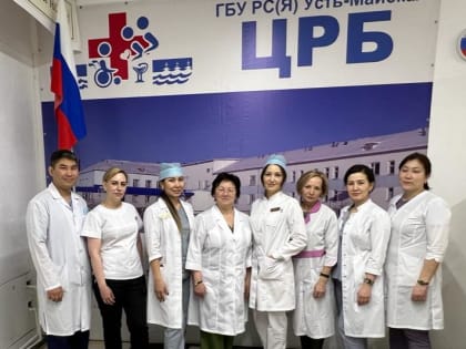 Специалисты РКБ-3 поработали в Усть-Майском районе