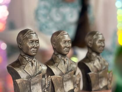 Вручение премий национальной издательской компании им С.А. Новгородова «Вместе с Айар»