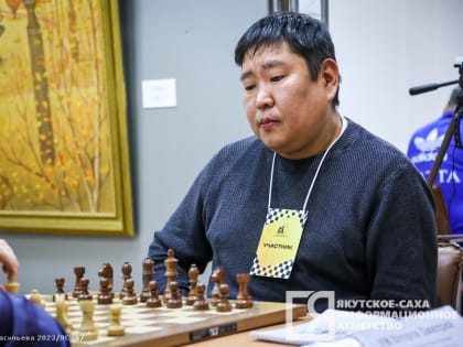 На чемпионат Дальнего Востока отправились сильнейшие шахматисты Якутии