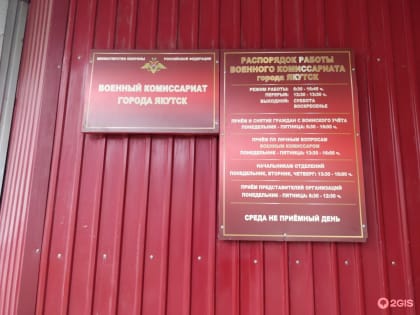 Отцы троих детей все-таки не подлежат мобилизации