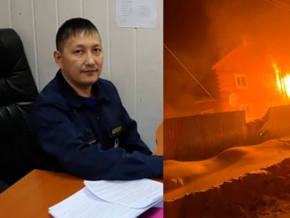 Спасатель уберег от огня свою семью, но сам попал в реанимацию