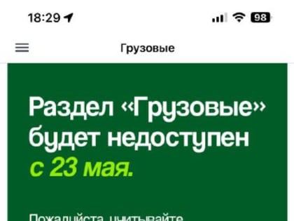 Индрайвер урезал свои функции