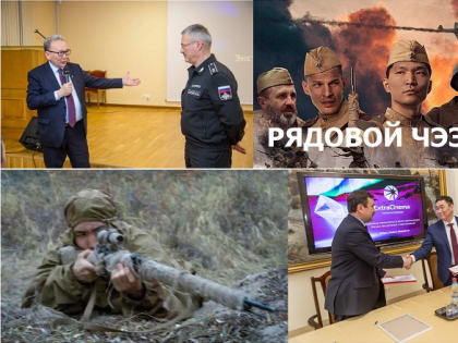 Якутский кинопроект презентовали в Центральном Доме Российской Армии