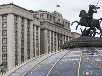 Госдума одобрила новый бюджет на 2025-2027 годы с важными изменениями