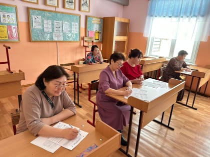 День сдачи ЕГЭ родителями с МКОУ СОШ №7 с. Кутана